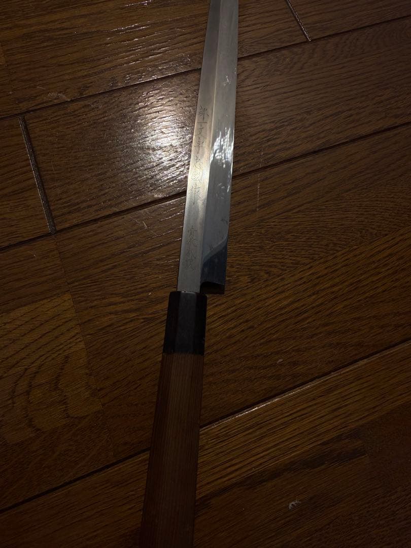堺一文字忠國作　青水本焼　フグ引き　刃渡り　尺　包丁