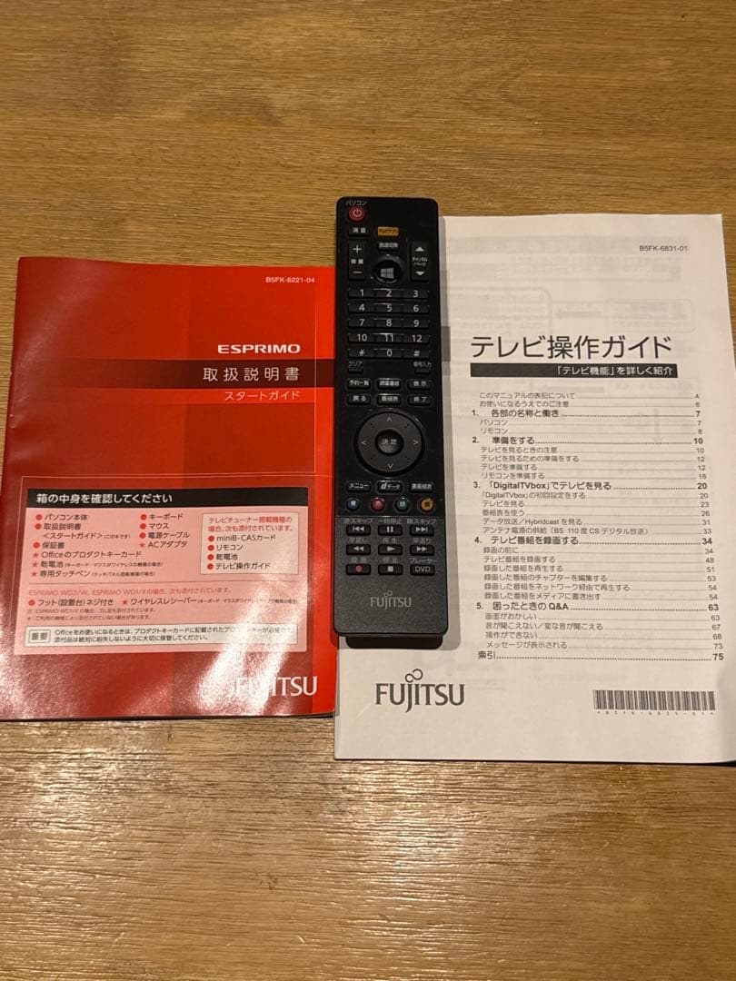 富士通 FH77/XD 一体型PC テレビ付