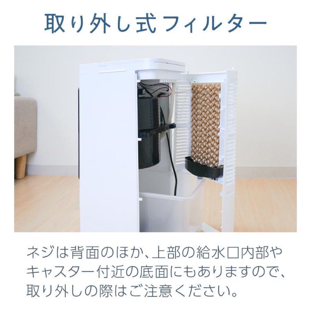 【新品】冷風機 冷風扇風機 スポットクーラー