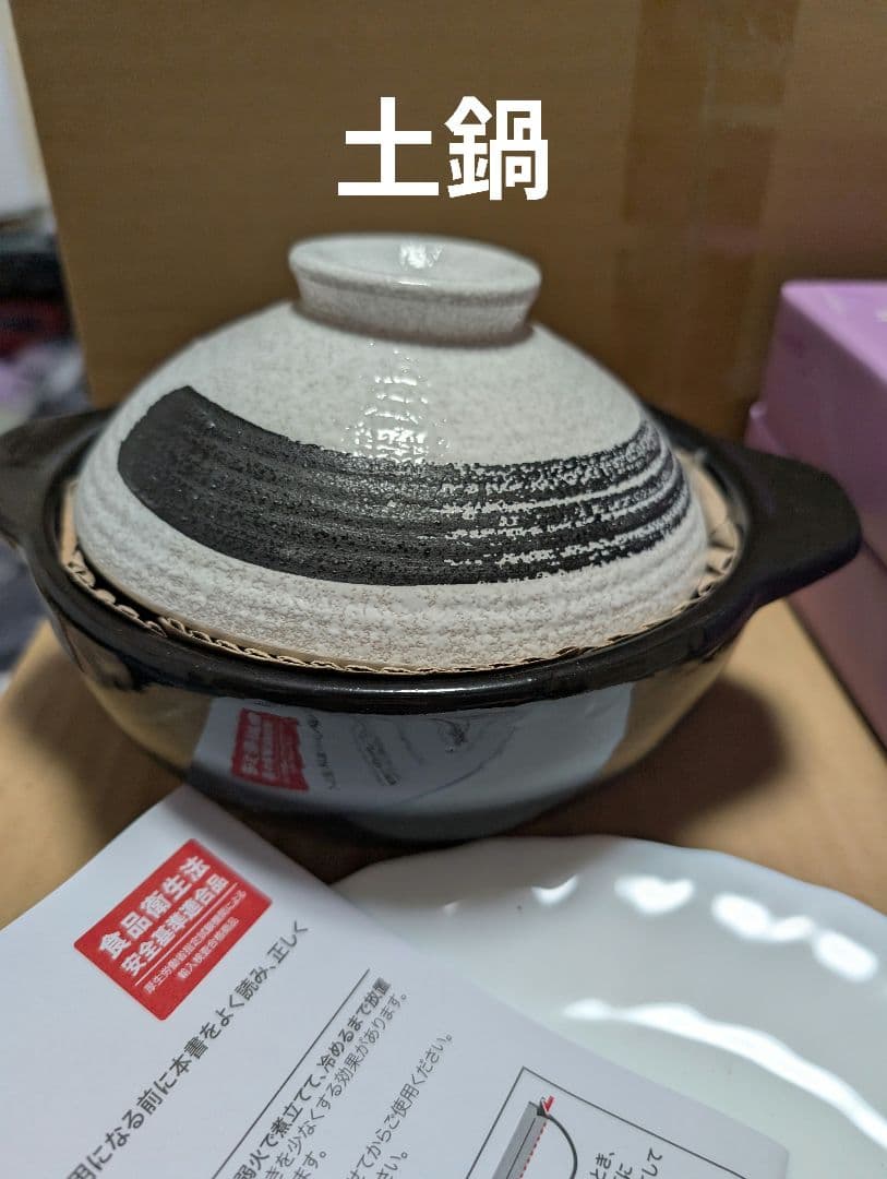 皿まとめ売り