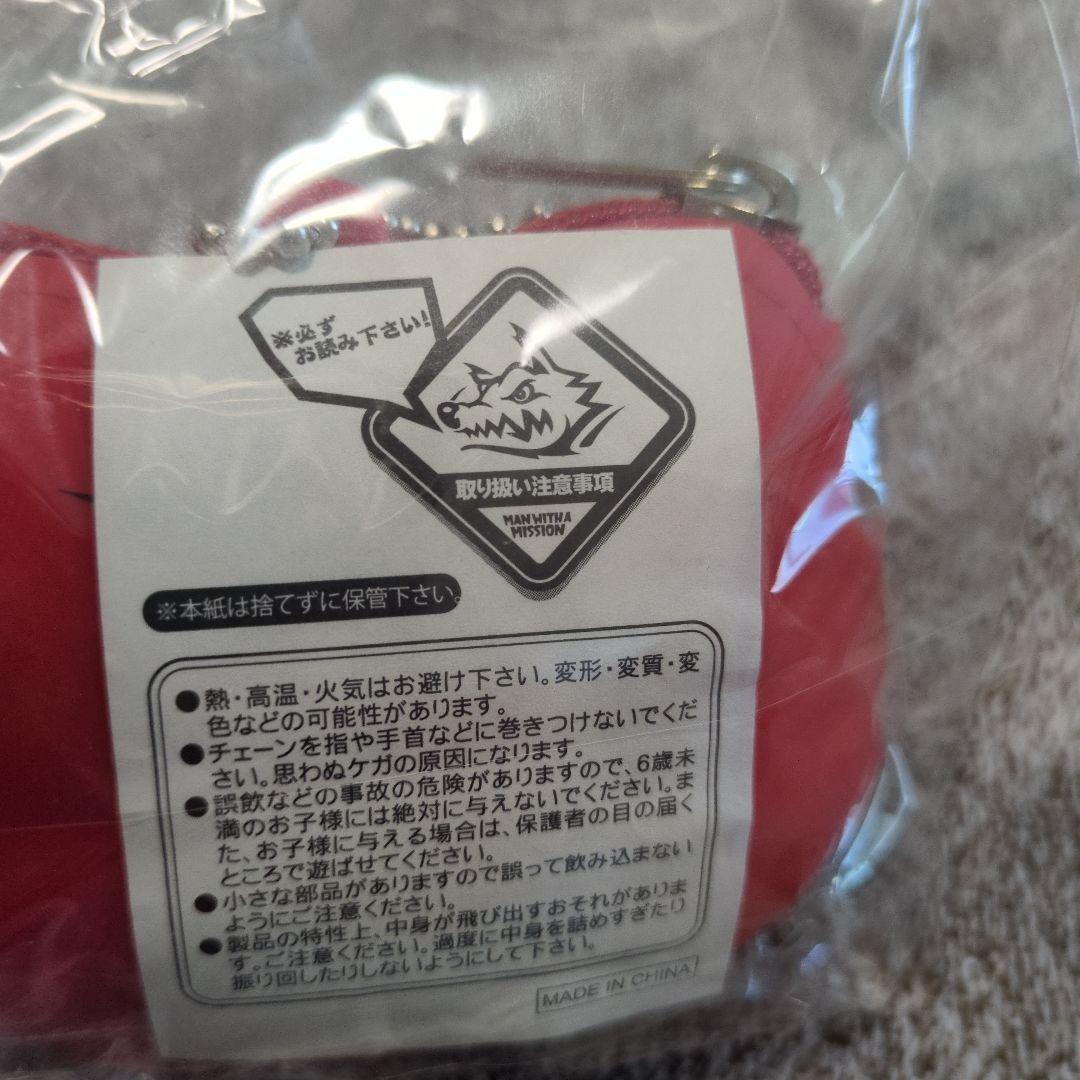 マンウィズ5匹揃い ケース