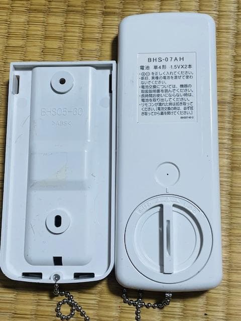 ray1.リンナイ Rinnai ワイヤレスリモコン BHS-07AH