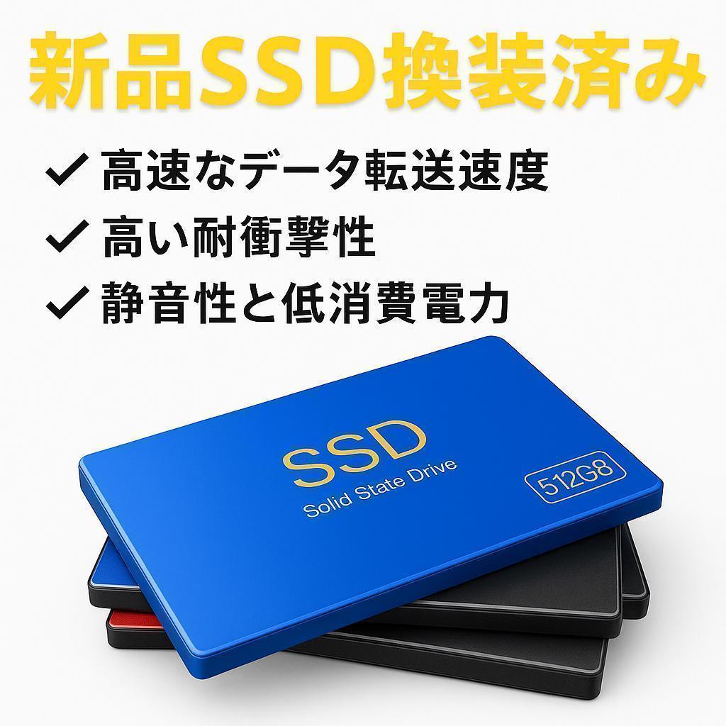 富士通 ノートパソコン Corei7 新品SSD オフィス付 Win11 A40
