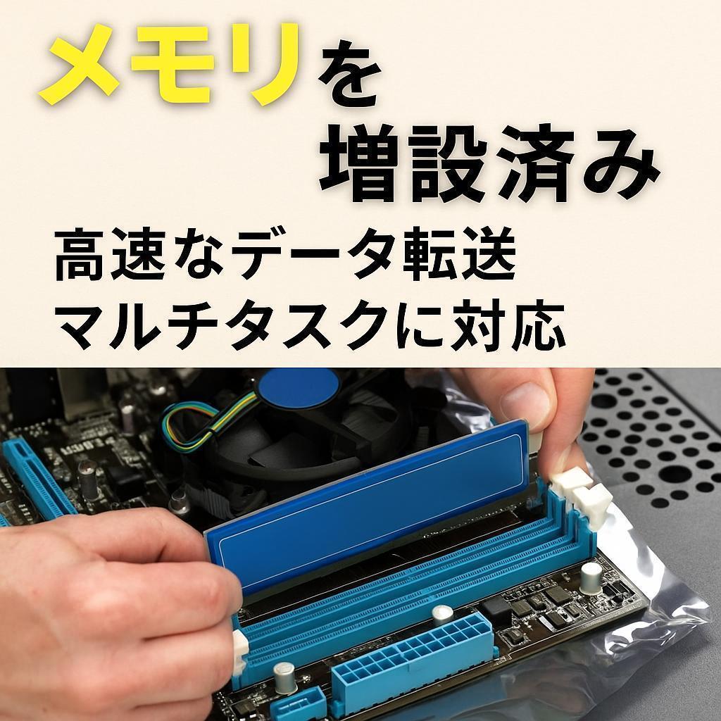 富士通 ノートパソコン Corei7 新品SSD オフィス付 Win11 A40