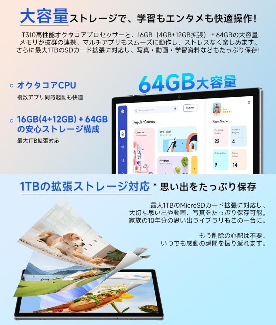 ✨液晶画面美品✨最新版10インチタブレット✨ BMAX♡I10S 動作確認済み✨