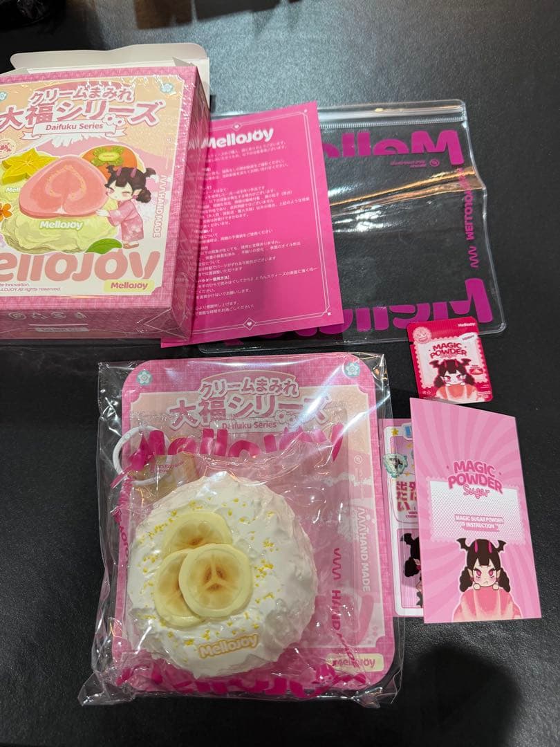 Mellojoy 大福シリーズ バナナデザイン