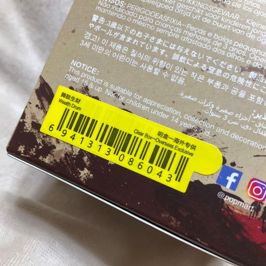 The golden gallopシリーズ シークレット