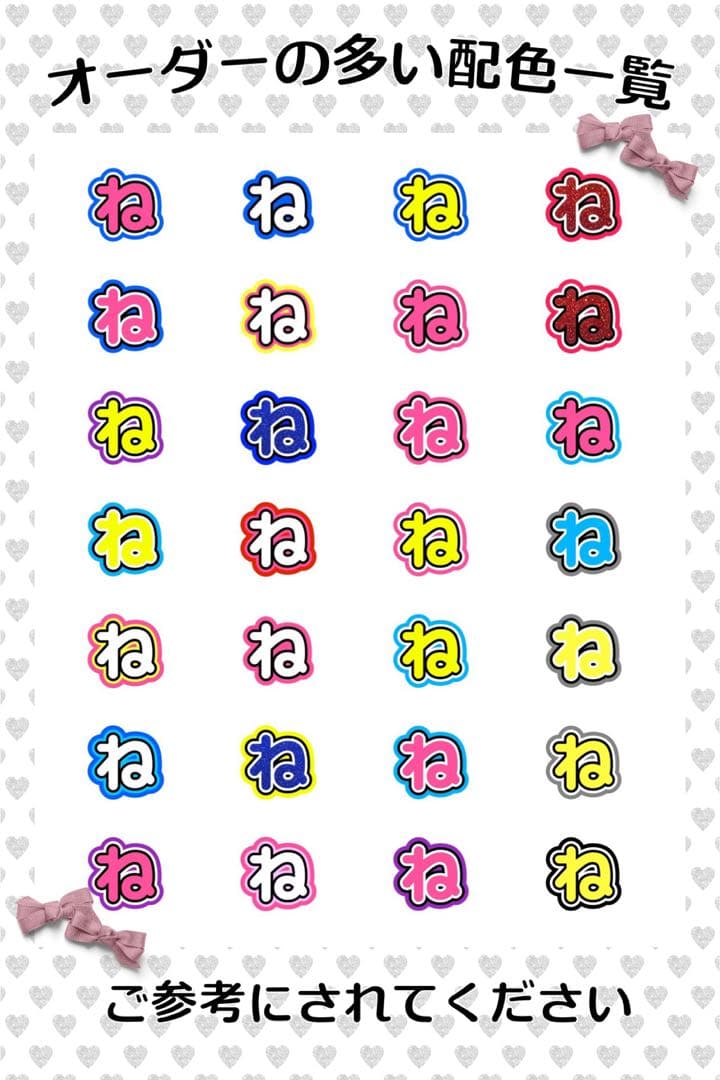 ぴょんし様　うちわ　文字　オーダー　パネル　ネームボード　ハングル