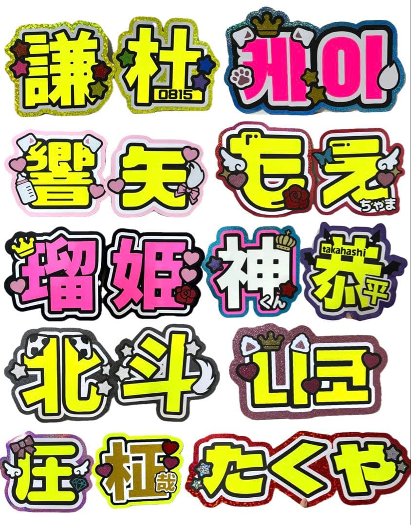 ぴょんし様　うちわ　文字　オーダー　パネル　ネームボード　ハングル