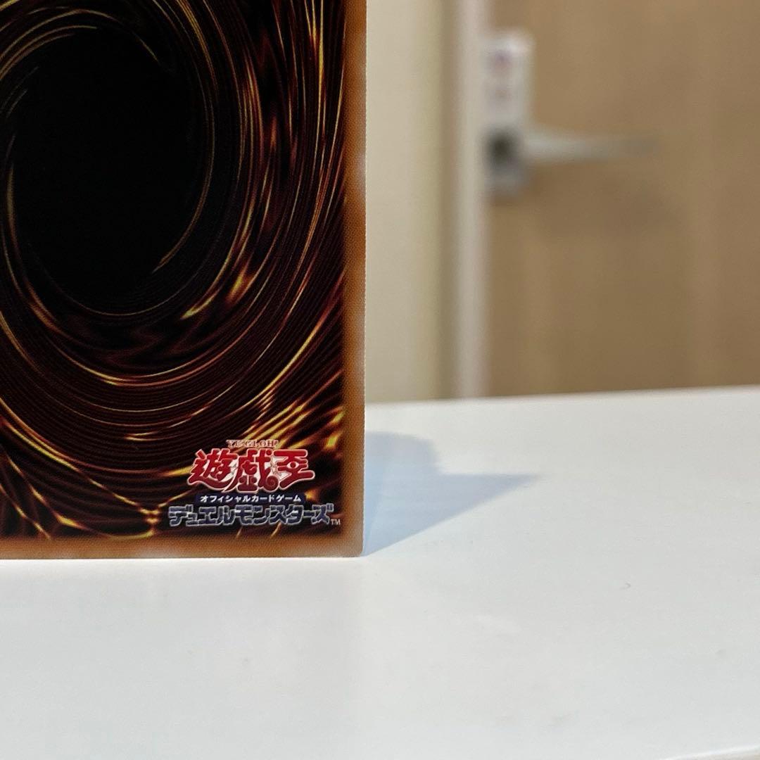 遊戯王 白き幻獣-青眼の白龍 オーバーフレーム ウルトラ LOCR-JP001