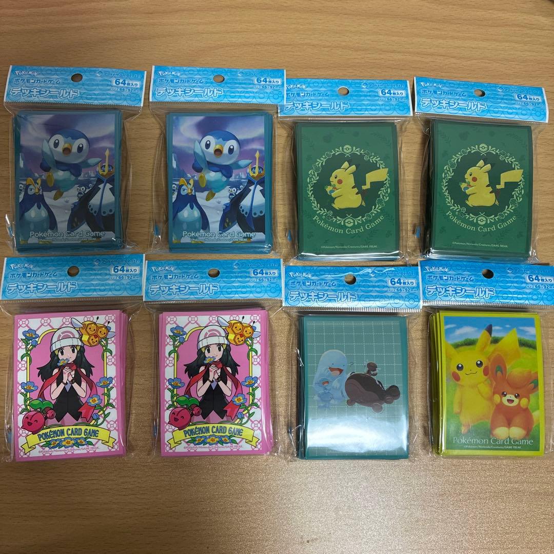 ポケカ　デッキシールド　8個セット