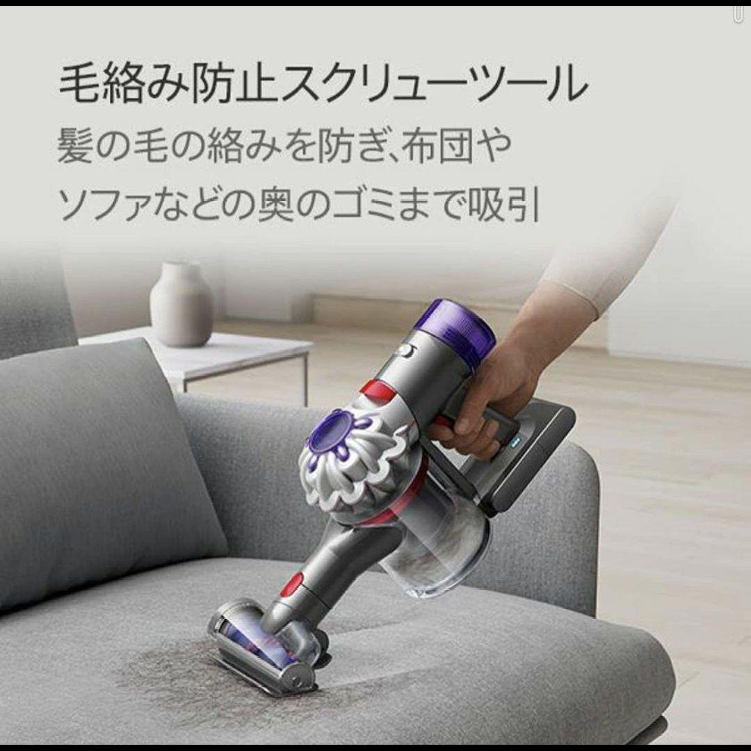 ダイソン SV25RD2 スティッククリーナー
