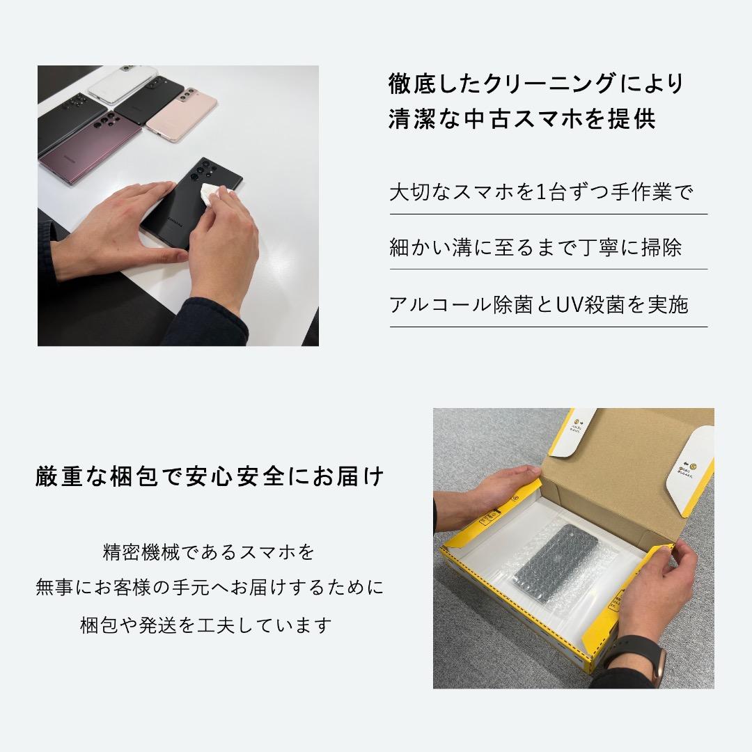 【良品】Samsung｜Galaxy S21 FE 128GB｜SIMフリー