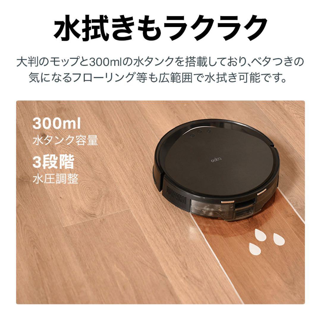 く*ん様 TP-Link RV30 Max Plus ロボット掃除機 自動ゴミ捨