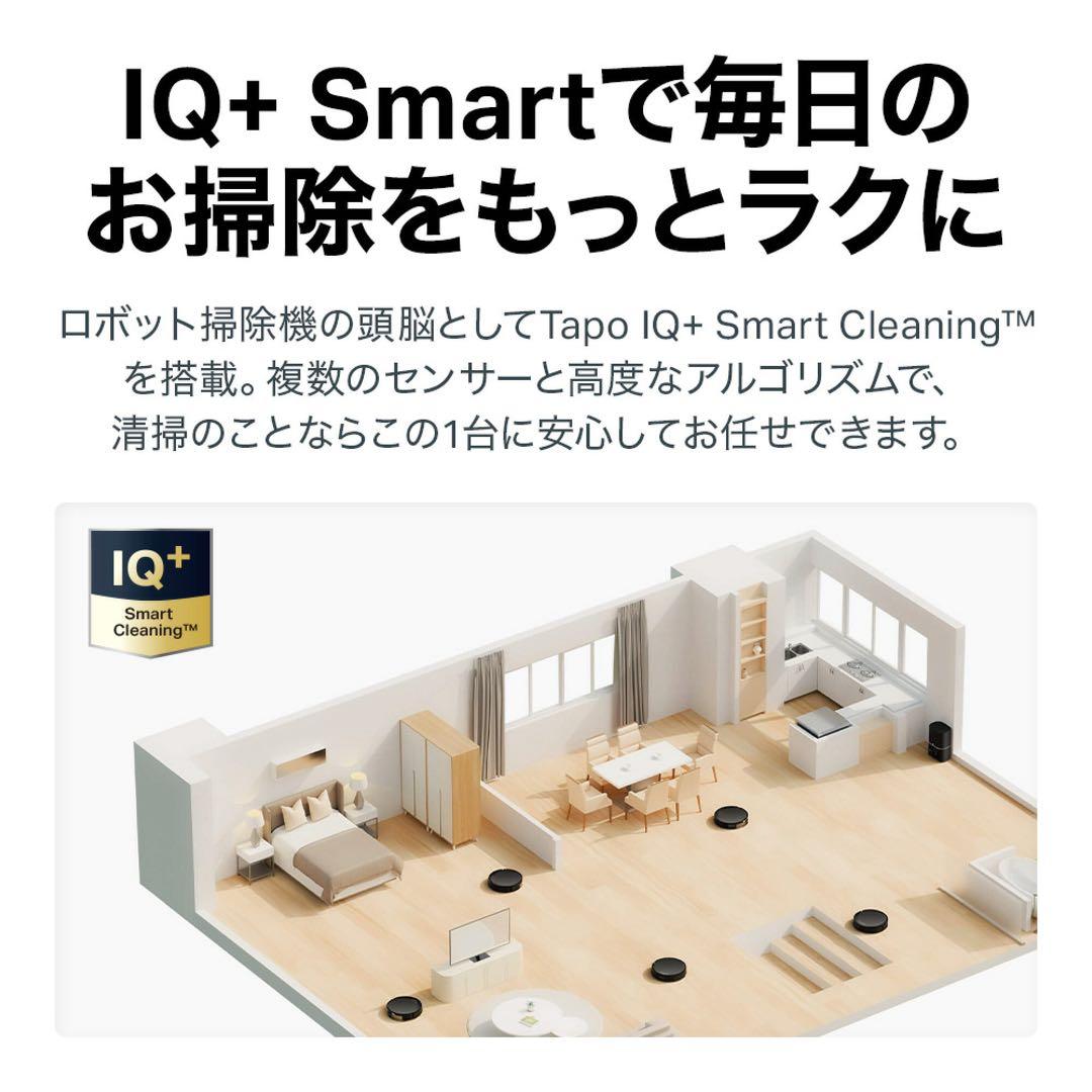 く*ん様 TP-Link RV30 Max Plus ロボット掃除機 自動ゴミ捨