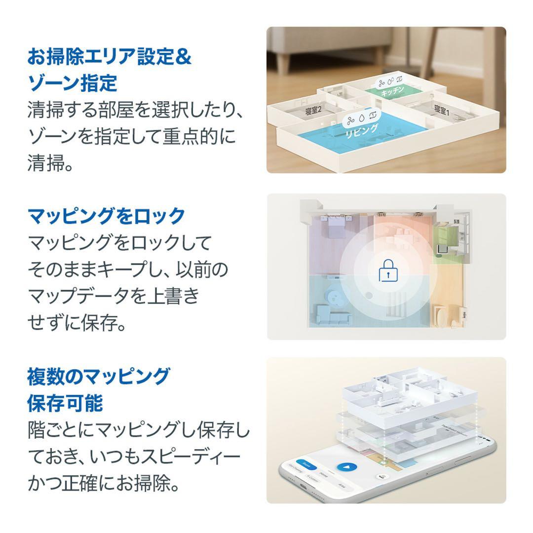 く*ん様 TP-Link RV30 Max Plus ロボット掃除機 自動ゴミ捨