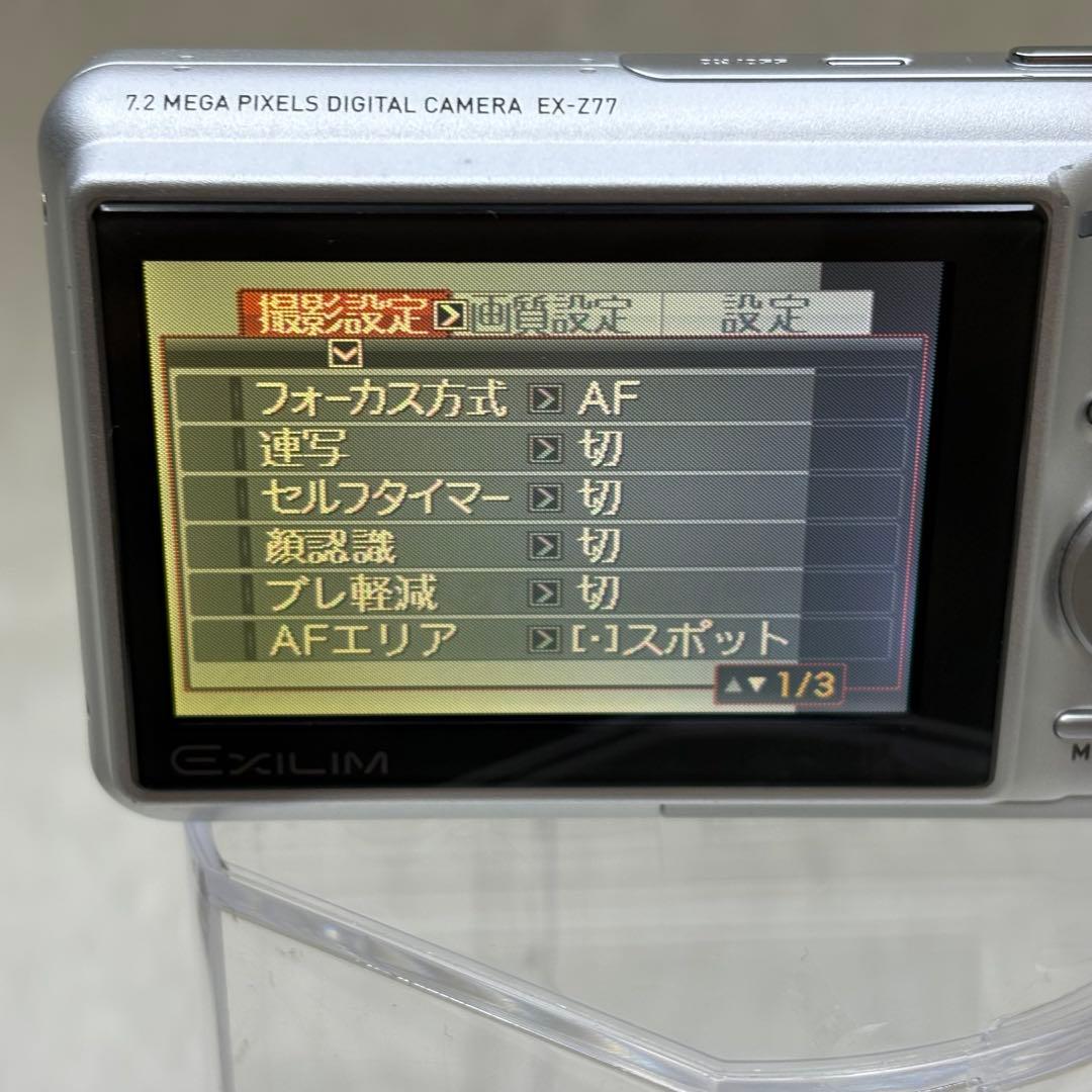 CASIO カメラ　エクシリム　EX-Z77 充電器　シルバー コンデジ　動作品
