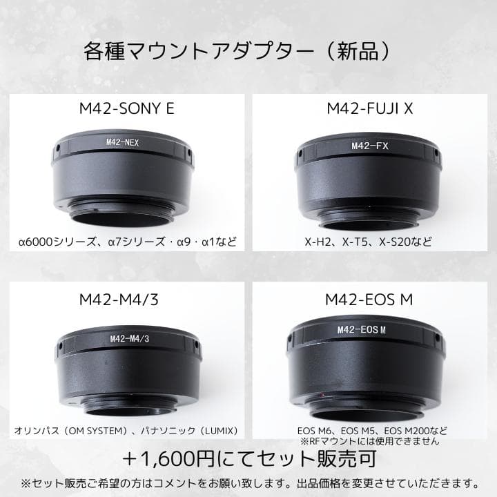 【前期型】 Super Takumar 55mm F1.8 Y148
