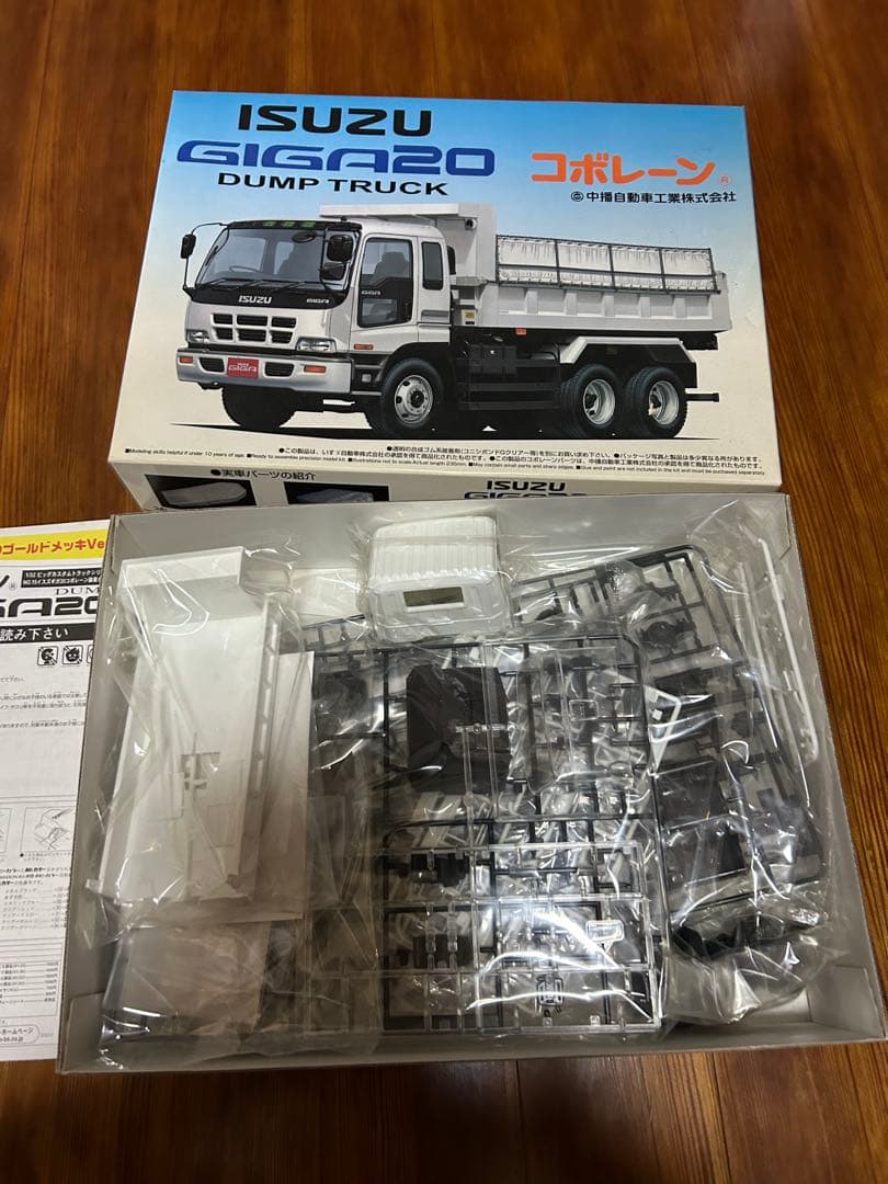 ISUZU トラック