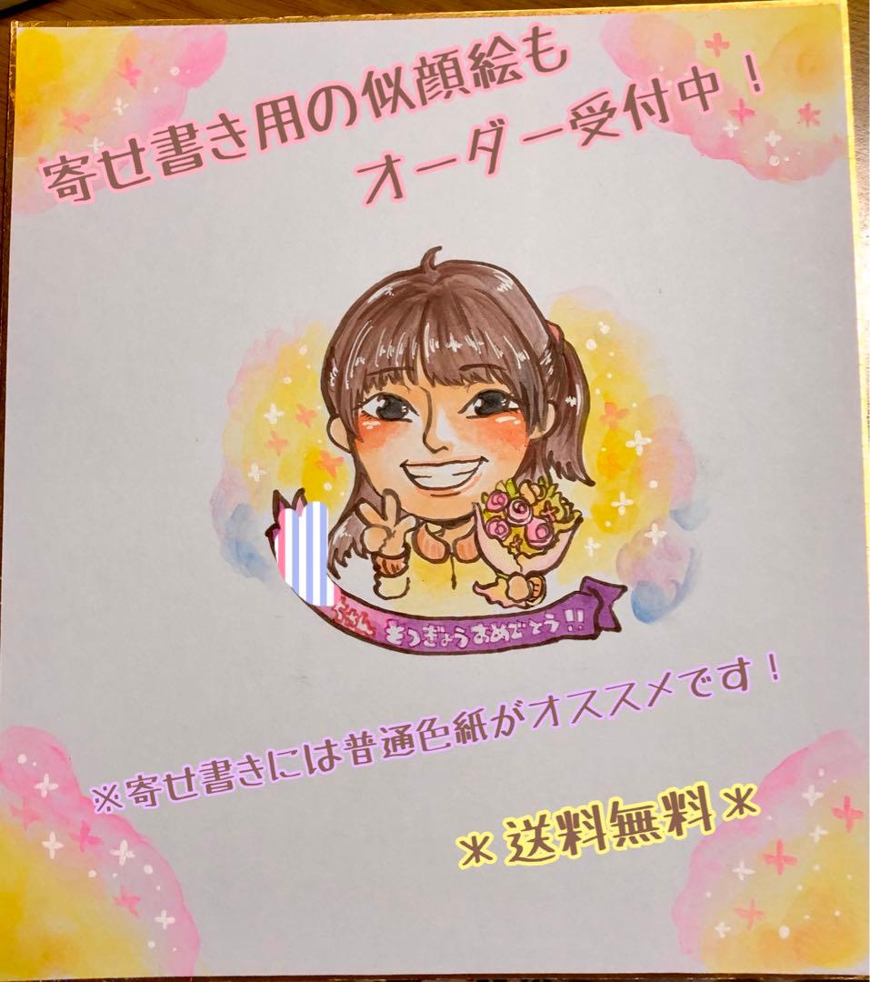 ＊ tirapirhyru.mama様 似顔絵オーダー ご確認専用ページ ＊