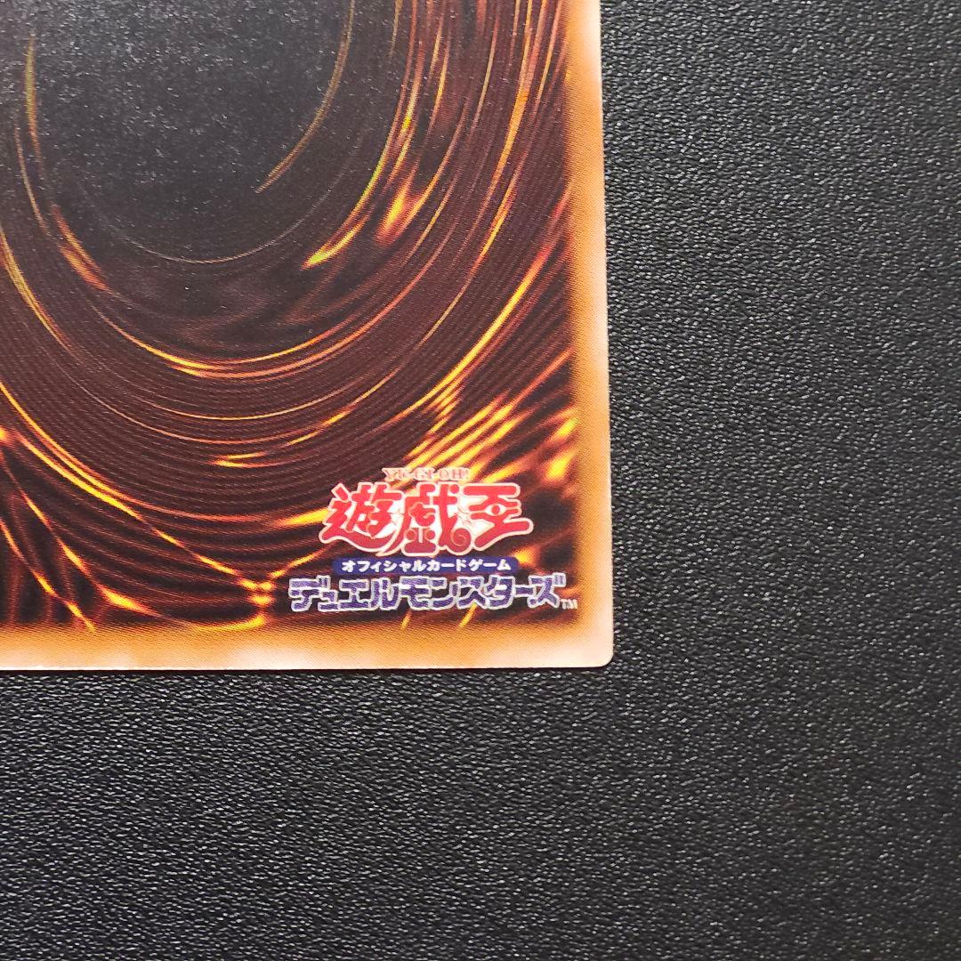 遊戯王　レリーフ　デーモン の召喚　レリーフ