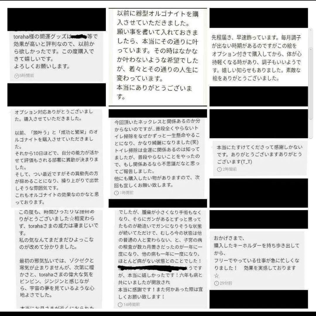 波動が高い人になる☆健康運アUPクリスタルボールオルゴナイト（叶えるオイル封入）