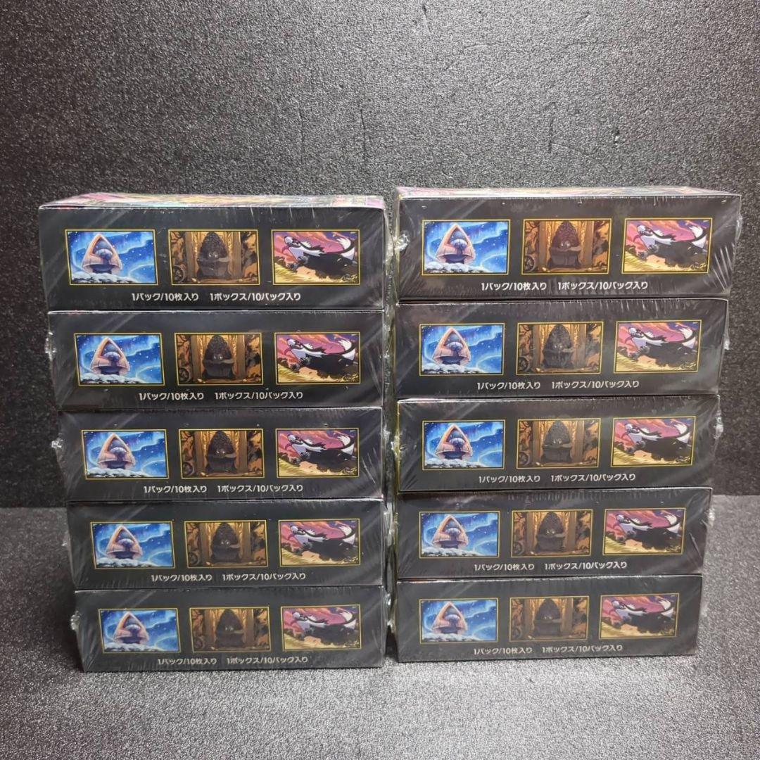 ポケカ　ハイクラスパック MEGAドリームex　シュリンク付き　10BOX　①