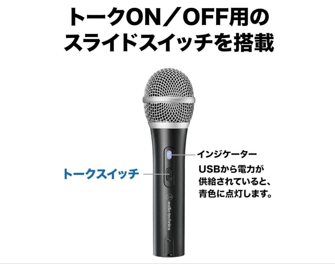 261209未開封audio-technica ATR2100x-USB マイク