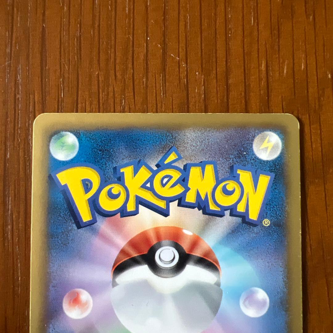 ポケモンカード レックウザEX SR BW5 1枚