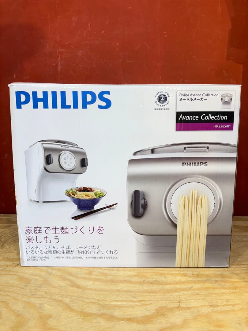 PHILIPS フィリップス ヌードルメーカー HR2365 家庭用製麺機