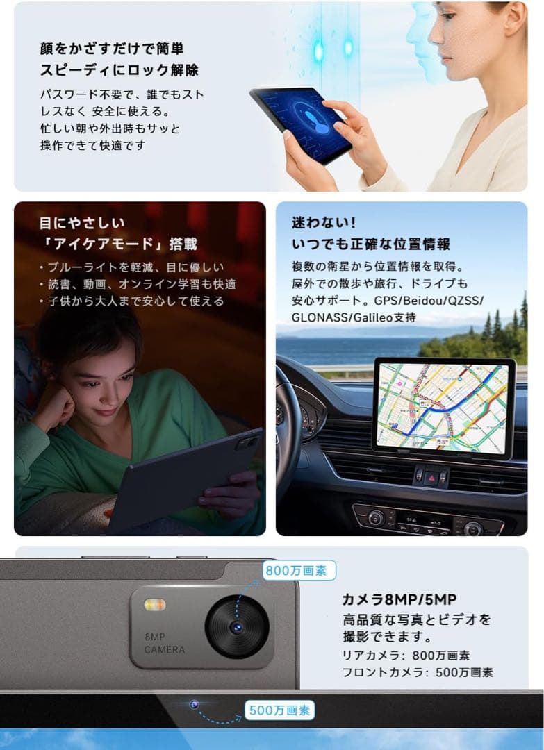 PHILIPS Android15 タブレット 10インチ 8コアCPU