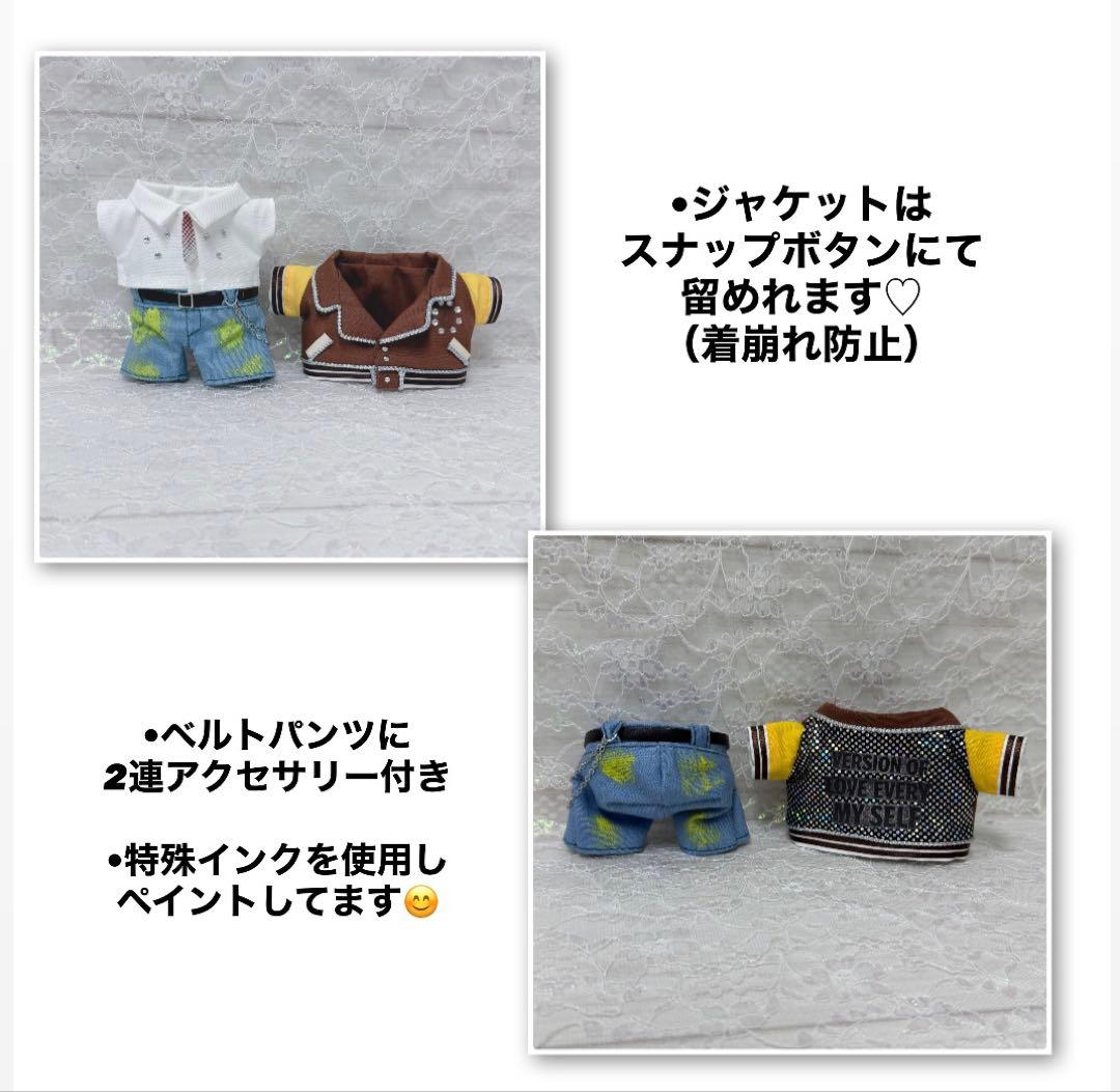 ようちん様　はぴぬい　ぬい服　キンプリ　ファーコーデ