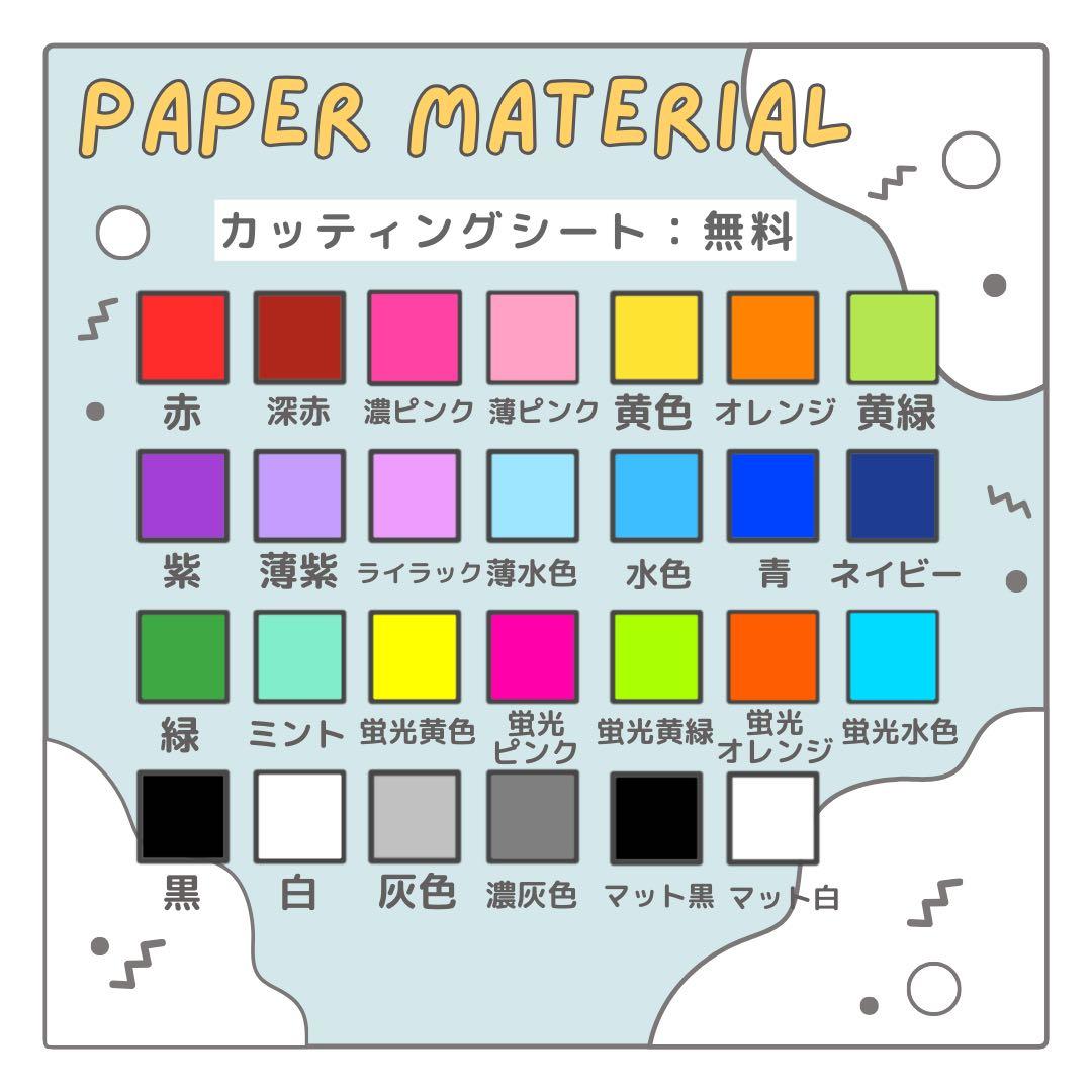 Ⓜ️　オーダー　うちわ文字　団扇屋さん　連結　文字パネル　ファンサ