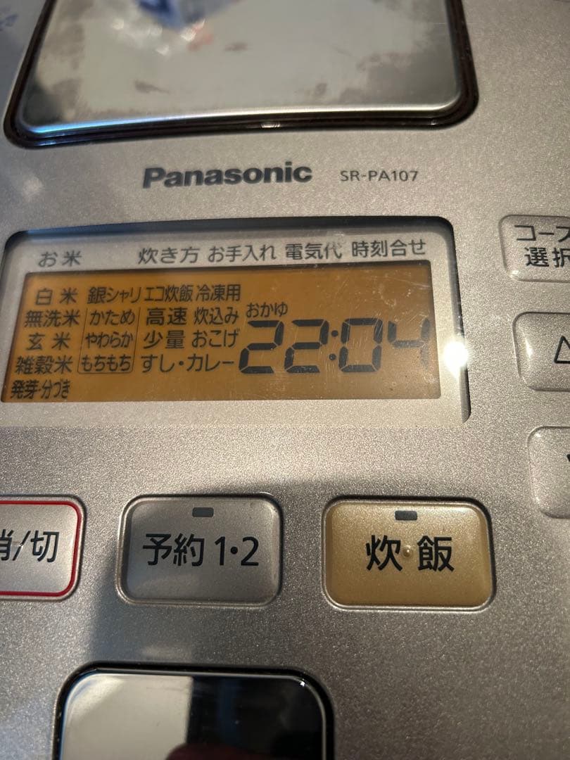 Panasonic SR-PA107 可変圧力IH炊飯器