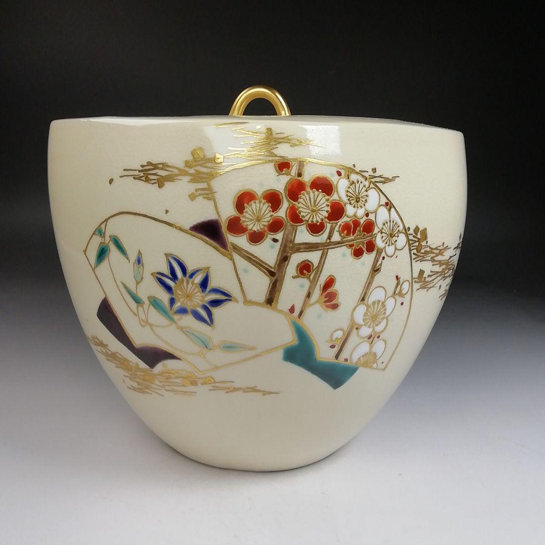 Ｔ９８４　水指　『仁清　地紙四季草花絵』『菱形　水指』『山川巖 造』共箱　茶道具