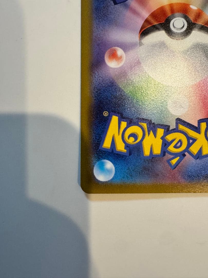 美品　ポケットモンスターカードゲーム　コイキングAR