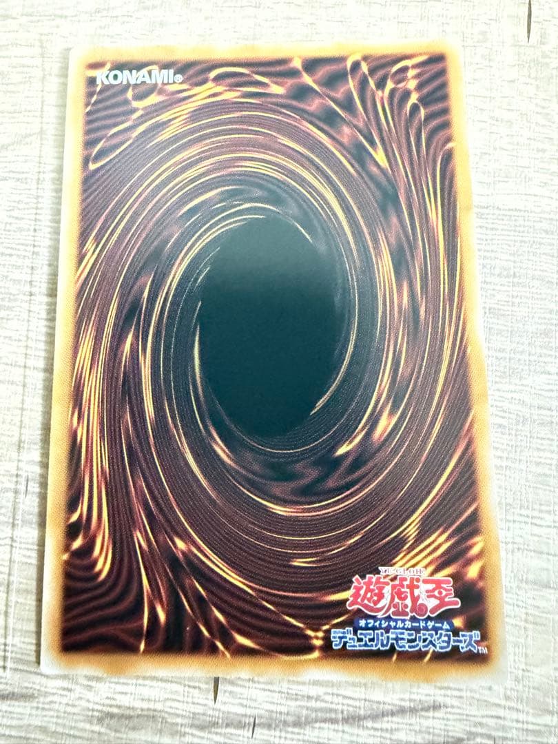 遊戯王　霊王の波動　ドミナスインパルス　プリズマ　オーバーフレーム