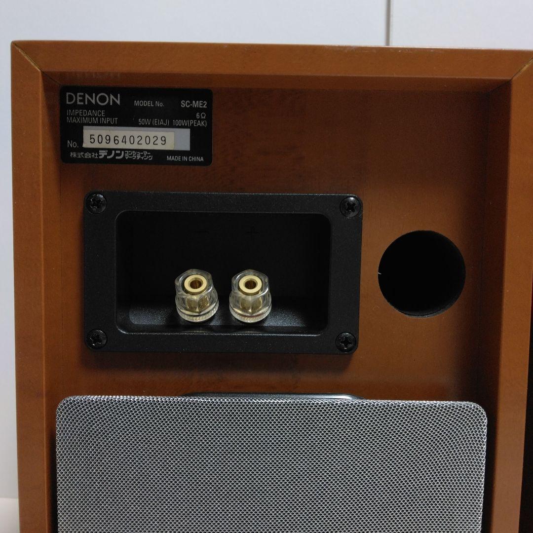 DENON ブックシェルフ3ウェイ4スピーカー【ＳＣ-ＭＥ2】【音出しOK