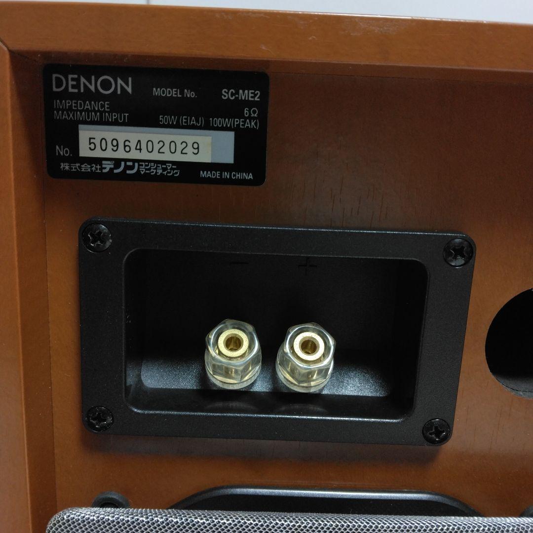 DENON ブックシェルフ3ウェイ4スピーカー【ＳＣ-ＭＥ2】【音出しOK