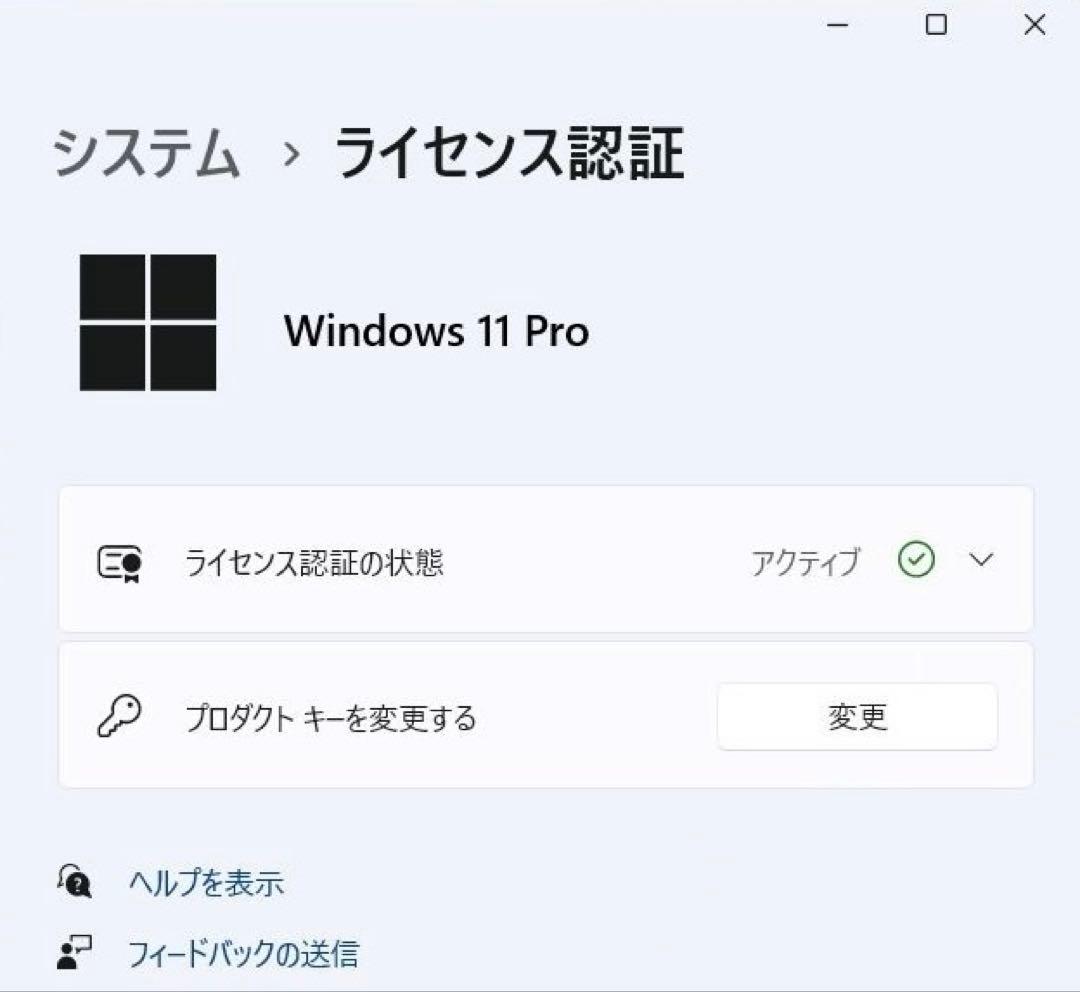 2022年OS】美品MacBook ProタツチID／ 512GB／Office