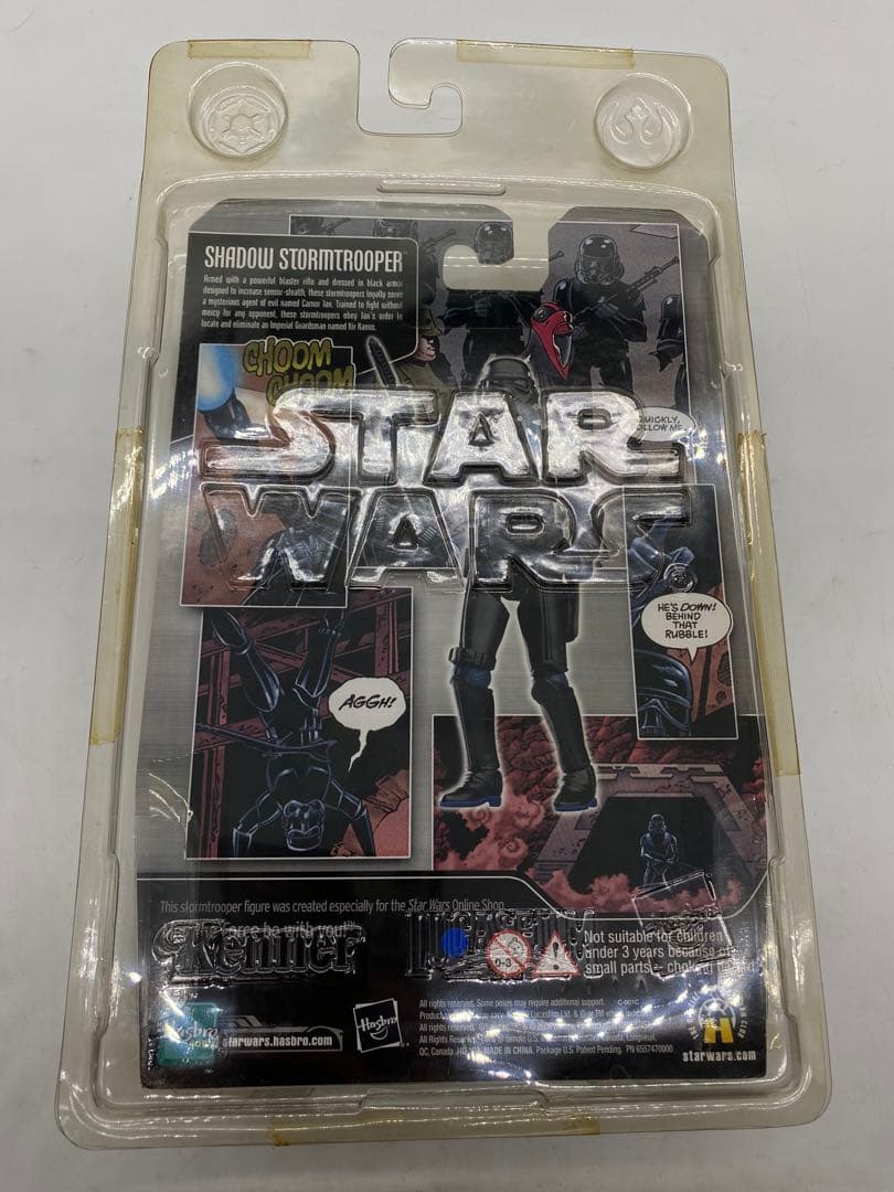 スター・ウォーズ Saga Collection シャドウ・ストームトルーパー