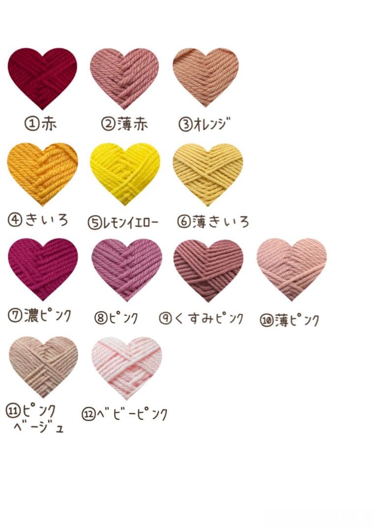 みっちー
