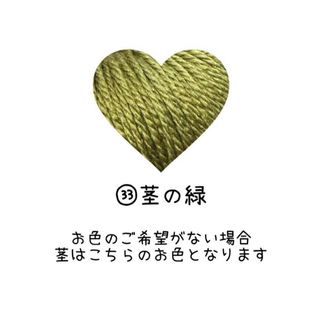 みっちー