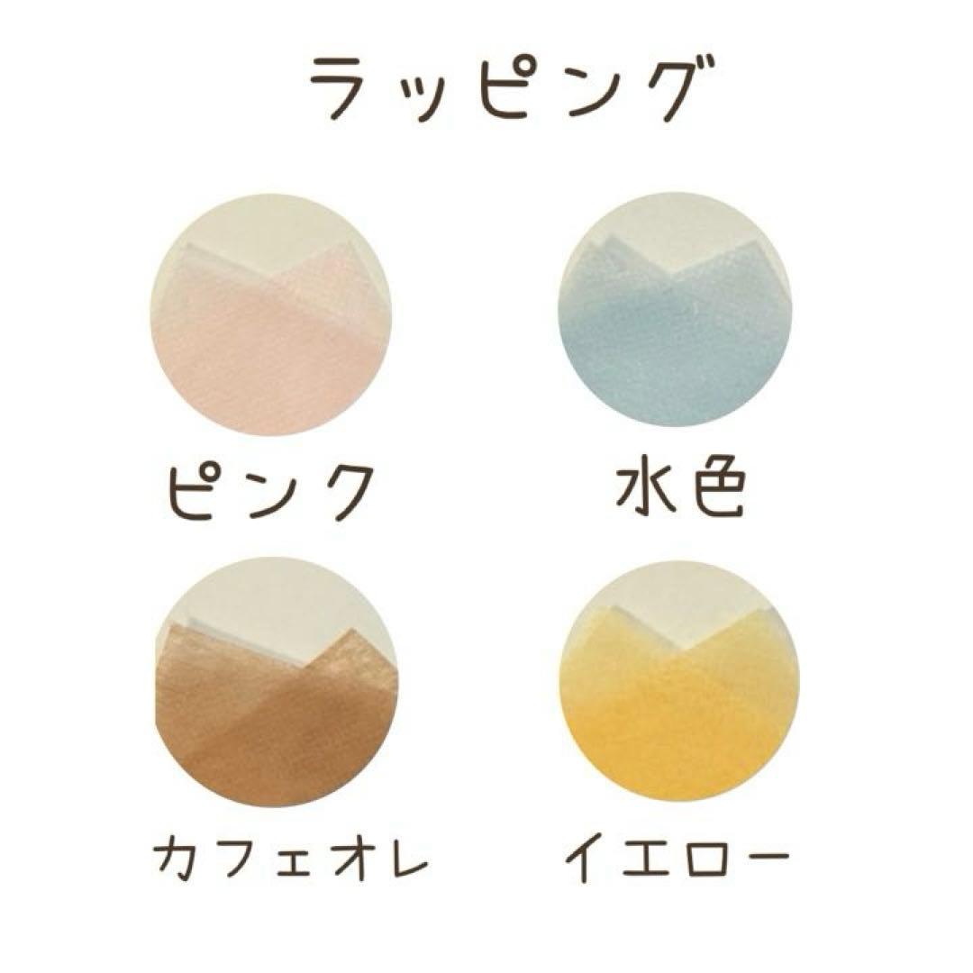 みっちー