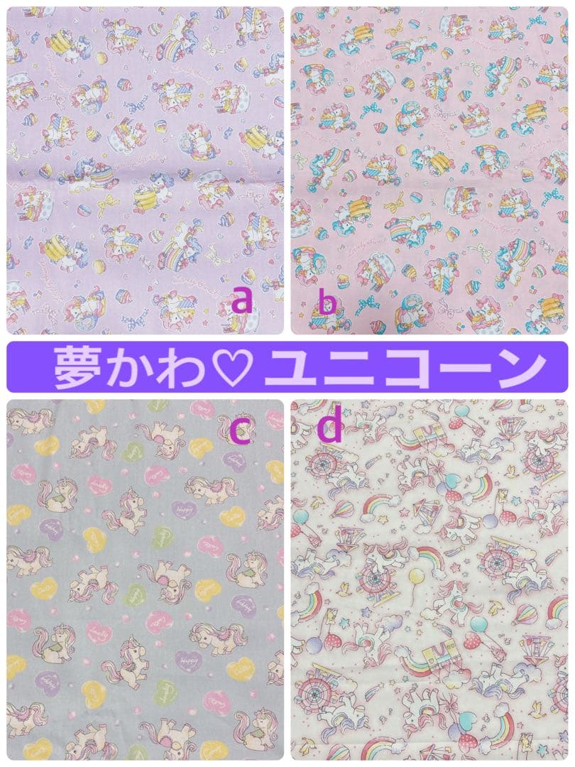 焼肉　入園入学準備　入園入学グッズ　オーダー受付中　オリジナル