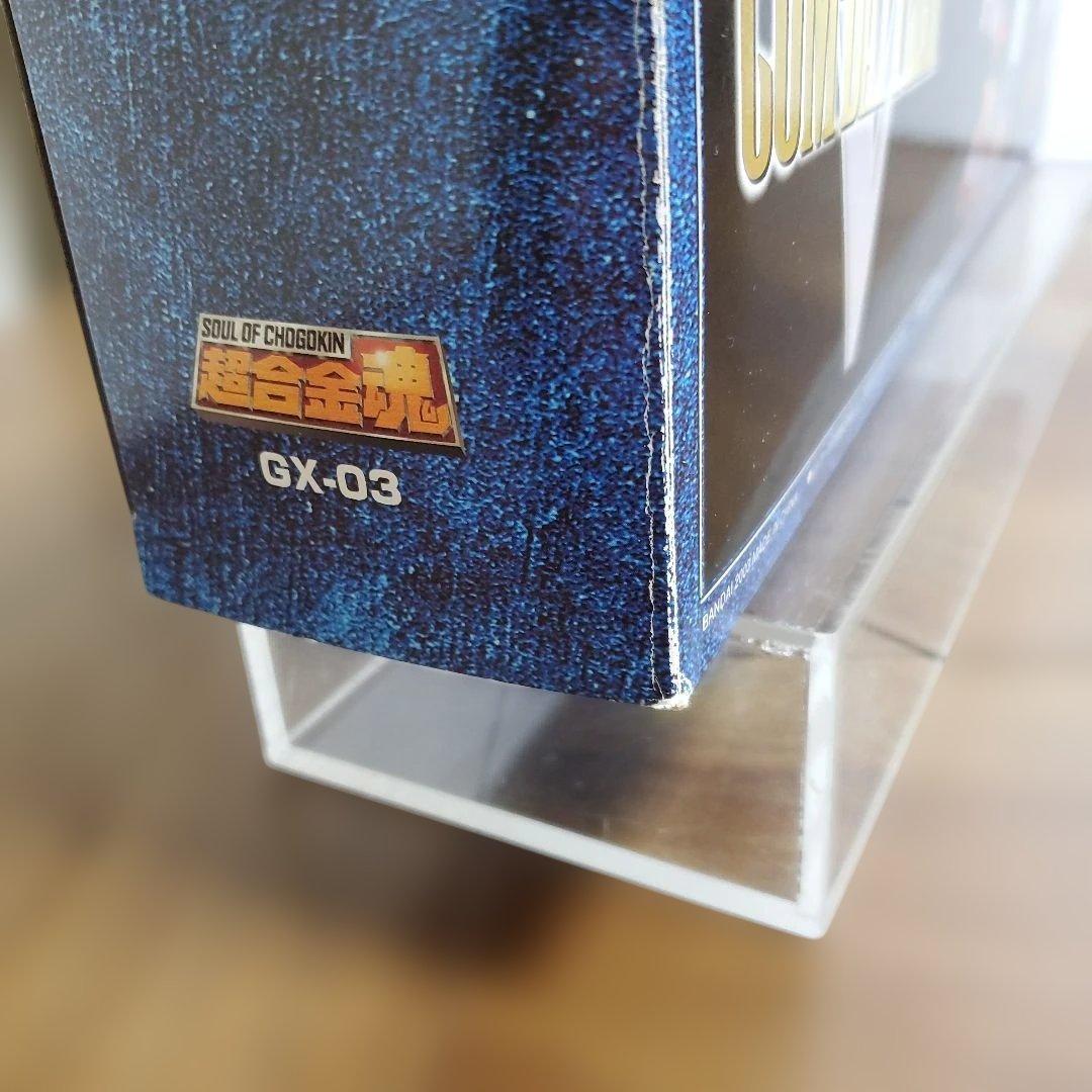 超合金魂　GX―03　コンバトラーV　開封品