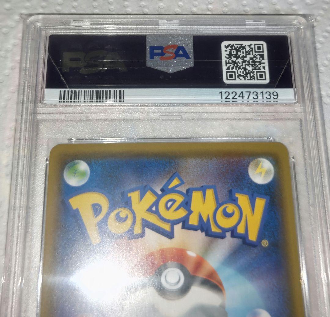 ミモザ SAR シロナ&カトレア SR PSA10 2点セット