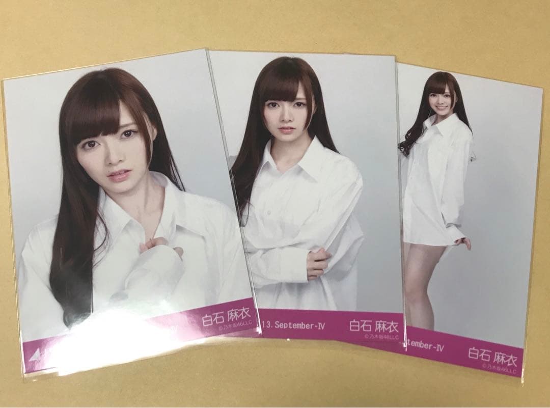 乃木坂46 生写真 白石麻衣 ボーイフレンドシャツ 2013 3種 コンプ 希少