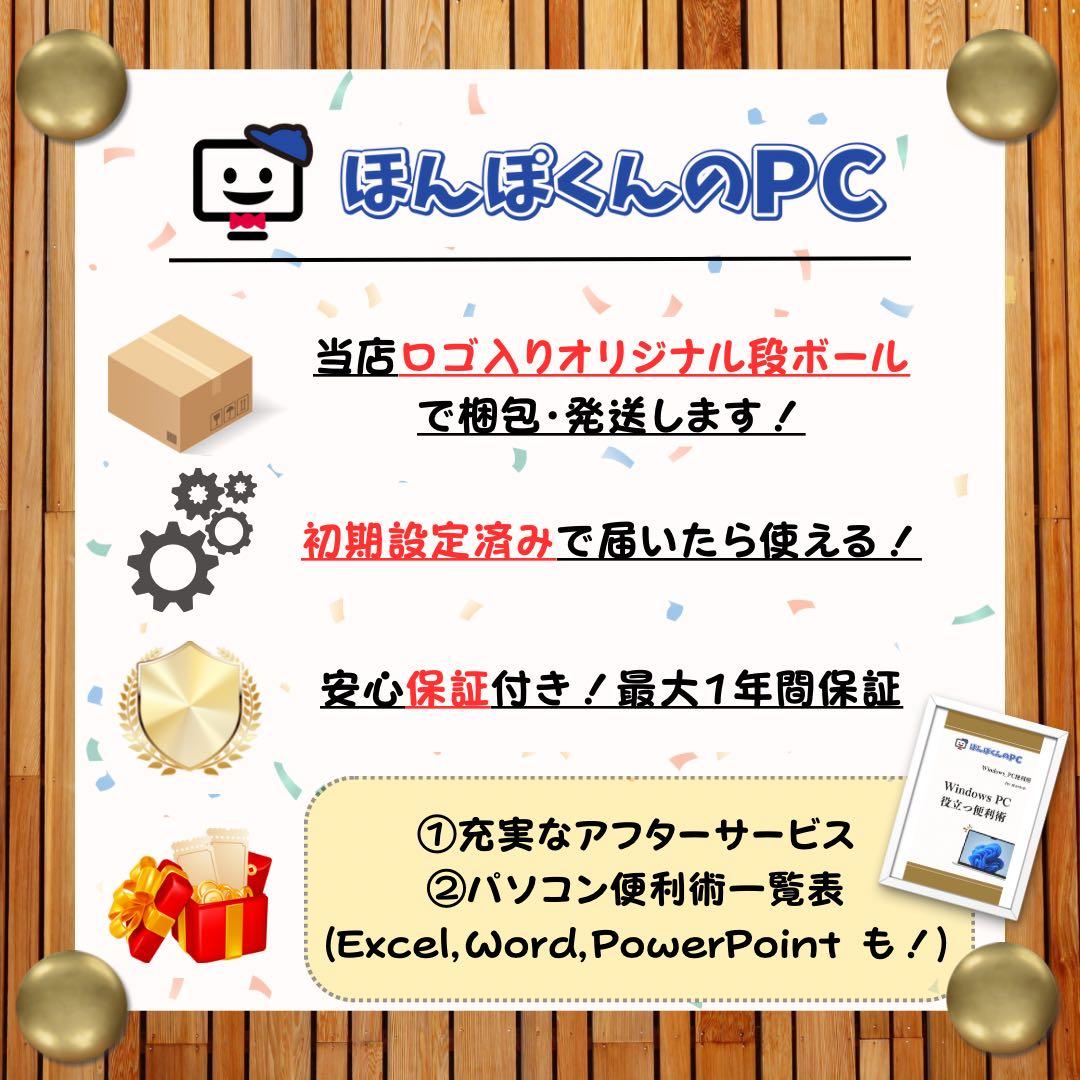 美品2in1モデル‼️HP☘メモリ16GB☘LTE☘フルHD☘ノートパソコン