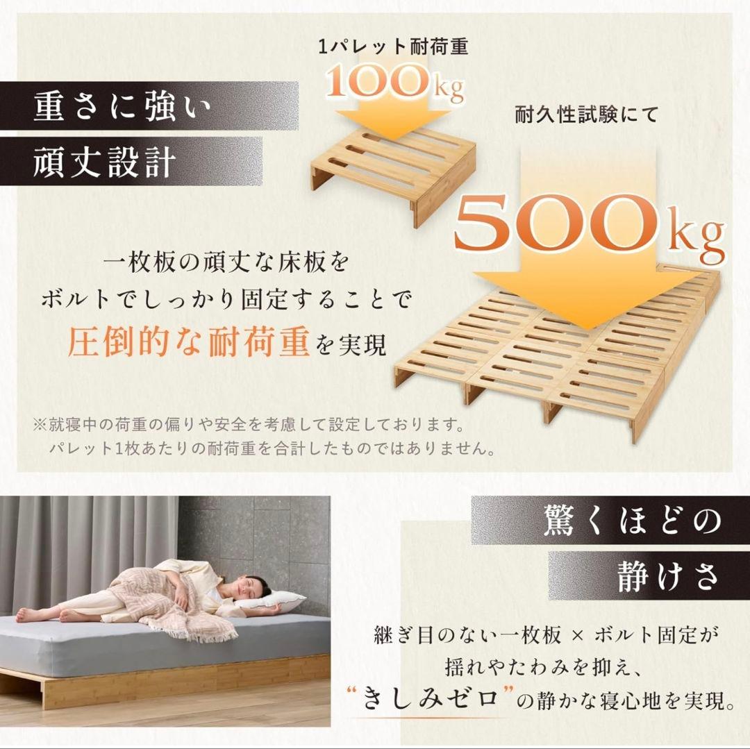 GOKUMIN パレットベッド 天然竹 国産 すのこベッド ローベッド シングル